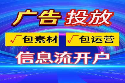 案例分析：如何选择优质的竞价推广公司