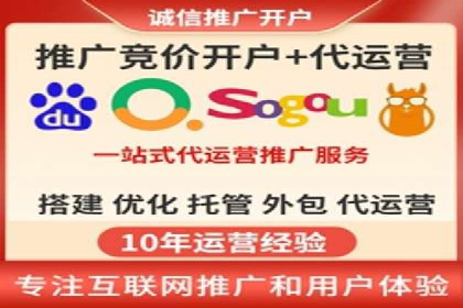 百度竞价价格策略：成功企业的经验分享