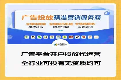 抖音信息流广告的投放成本与回报分析